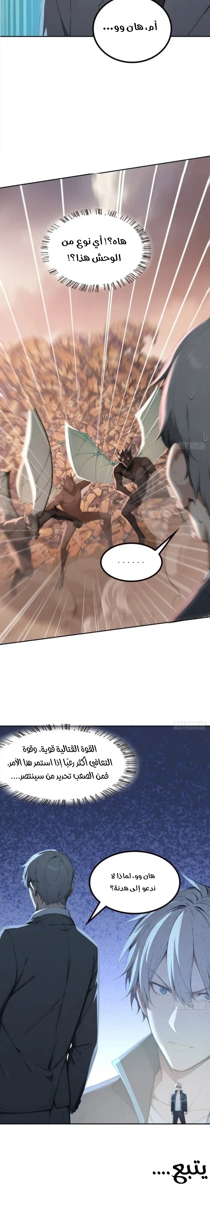 Chapter Image 14